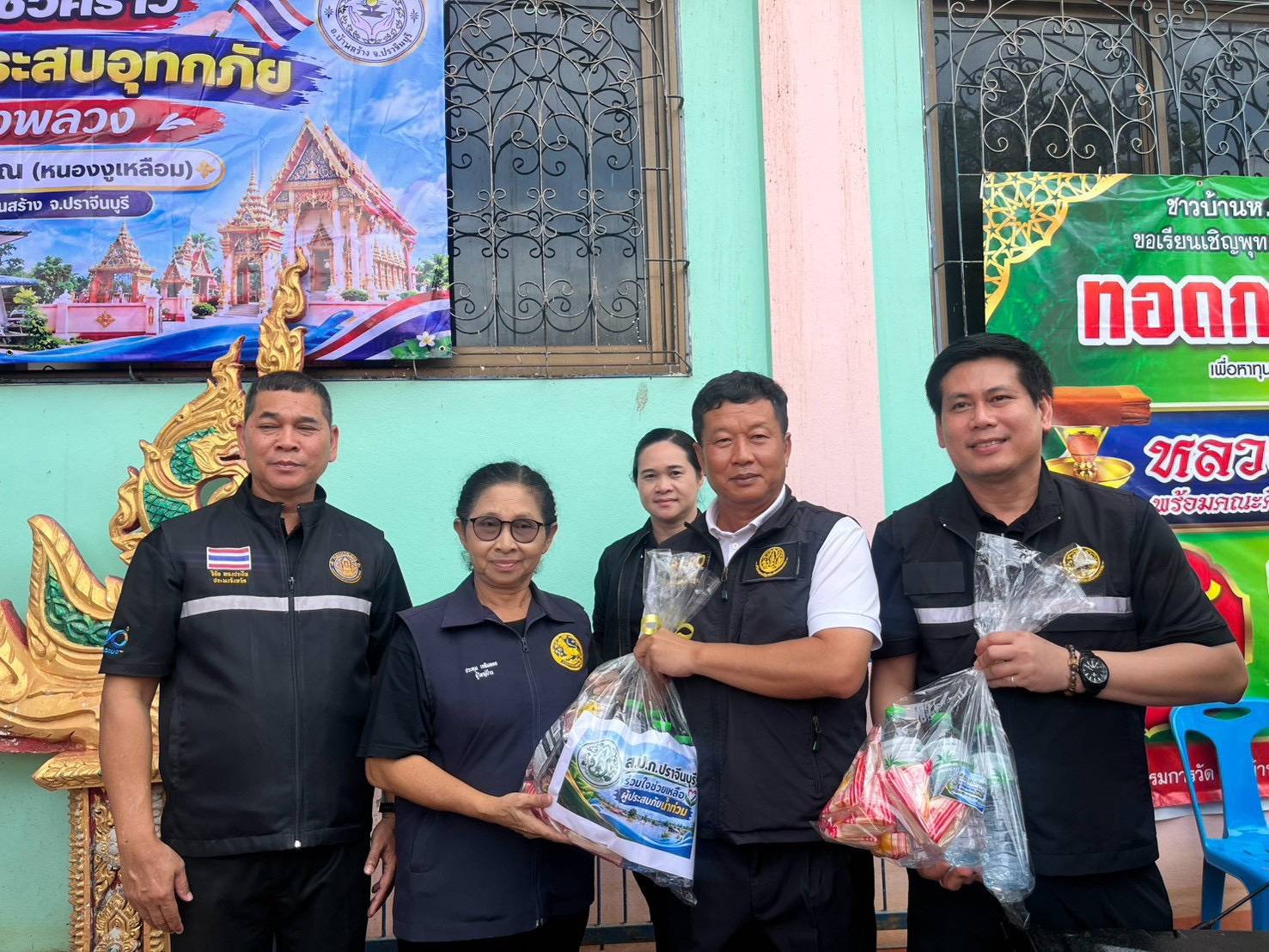 title - รมช.เกษตรฯ พร้อม ส.ป.ก. มอบถุงยังชีพ ส่งกำลังใจช่วยเหลือผู้ประสบอุทกภัยชาวปราจีนบุรี